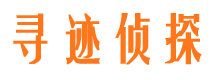 永兴找人公司